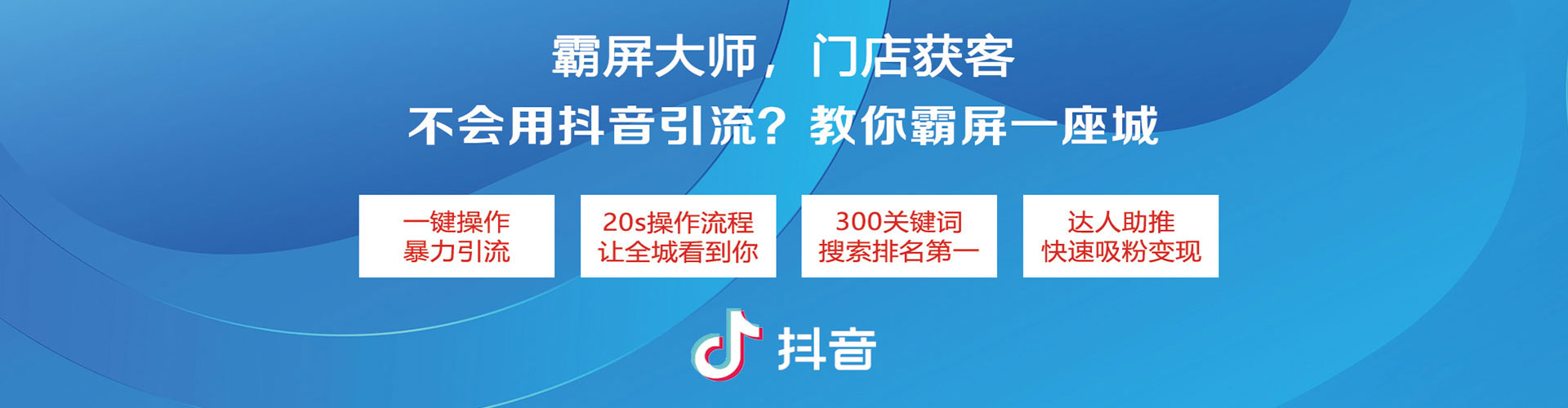 方山如何百度推广